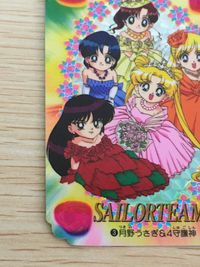 美少女戦士セーラームーンセーラースターズ カード 月野うさぎ 4守護神 トレカ 3 バンダイ カードダス サムネイル 5