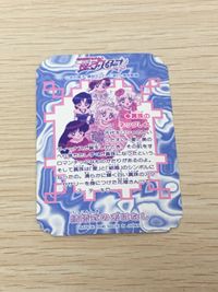 美少女戦士セーラームーンセーラースターズ カード 月野うさぎ 4守護神 トレカ 3 バンダイ カードダス サムネイル 8