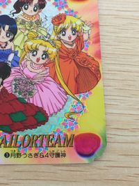 美少女戦士セーラームーンセーラースターズ カード 月野うさぎ 4守護神 トレカ 3 バンダイ カードダス サムネイル 6