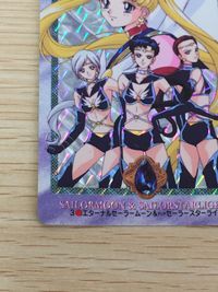 美少女戦士セーラームーン セーラースターズ カード エターナルセーラームーン セーラースターライツ トレカ 3 バンダイ カードダス サムネイル 6