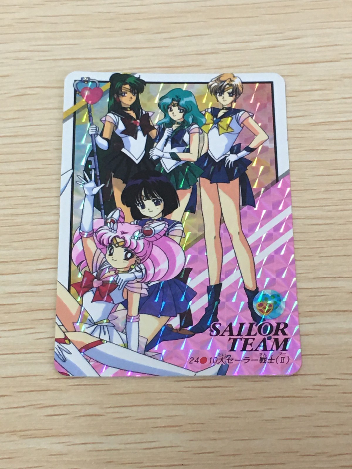 美少女戦士セーラームーンスターズ カード 10大セーラー戦士 SAILOR TEAM トレカ 24 バンダイ カードダス