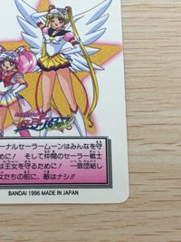 美少女戦士セーラームーンスターズ カード 10大セーラー戦士 SAILOR TEAM トレカ 24 バンダイ カードダス サムネイル 3