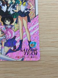 美少女戦士セーラームーンスターズ カード 10大セーラー戦士 SAILOR TEAM トレカ 24 バンダイ カードダス サムネイル 7