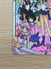 美少女戦士セーラームーンスターズ カード 10大セーラー戦士 SAILOR TEAM トレカ 24 バンダイ カードダス サムネイル 6