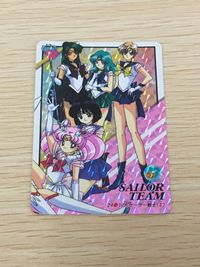 美少女戦士セーラームーンスターズ カード 10大セーラー戦士 SAILOR TEAM トレカ 24 バンダイ カードダス サムネイル 1