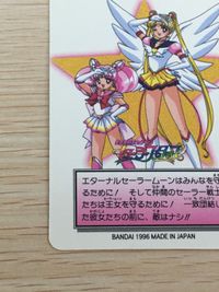 美少女戦士セーラームーンスターズ カード 10大セーラー戦士 SAILOR TEAM トレカ 24 バンダイ カードダス サムネイル 2