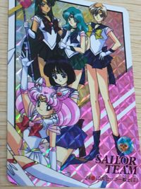 美少女戦士セーラームーンスターズ カード 10大セーラー戦士 SAILOR TEAM トレカ 24 バンダイ カードダス サムネイル 8