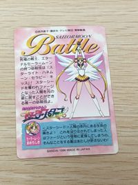 美少女戦士セーラームーン セーラースターズ カード エターナルセーラームーン トレカ 1 バンダイ カードダス サムネイル 10