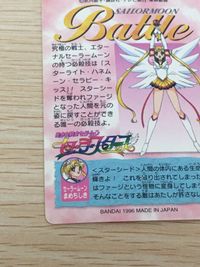 美少女戦士セーラームーン セーラースターズ カード エターナルセーラームーン トレカ 1 バンダイ カードダス サムネイル 2
