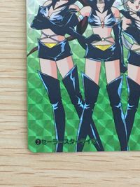 美少女戦士セーラームーン セーラースターズ カード セーラースターライツ トレカ 2 バンダイ カードダス サムネイル 6