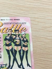 美少女戦士セーラームーン セーラースターズ カード セーラースターライツ トレカ 2 バンダイ カードダス サムネイル 11