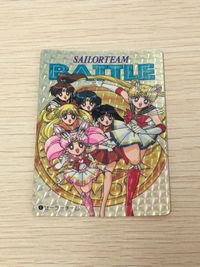 美少女戦士セーラームーンSuperS カード セーラーチーム トレカ 1 バンダイ カードダス