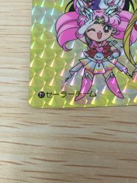 美少女戦士セーラームーンSuperS カード セーラーチーム トレカ 21 バンダイ カードダス サムネイル 6
