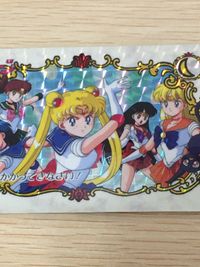 美少女戦士 セーラームーン カード かかってきなさい! トレカ 34 バンダイ カードダス サムネイル 3