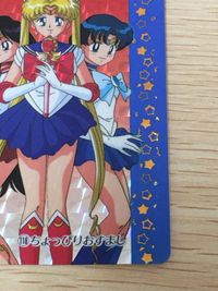 美少女戦士セーラームーンR カード ちょっぴりおすまし トレカ 118 バンダイ カードダス サムネイル 7