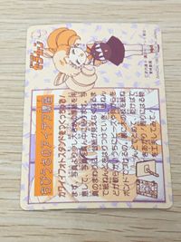 美少女戦士セーラームーンR カード ちょっぴりおすまし トレカ 118 バンダイ カードダス サムネイル 9