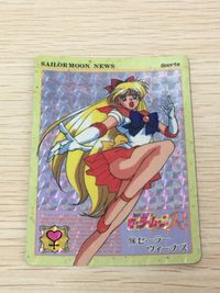 美少女戦士セーラームーンR カード セーラーヴィーナス トレカ 116 バンダイ カードダス サムネイル 1
