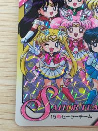 美少女戦士セーラームーンSuperS カード セーラーチーム トレカ 15 バンダイ 食玩 サムネイル 6