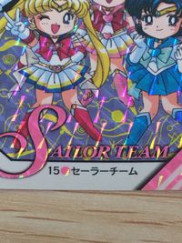 美少女戦士セーラームーンSuperS カード セーラーチーム トレカ 15 バンダイ 食玩 サムネイル 8