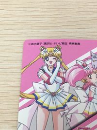 美少女戦士セーラームーンSuperS カード セーラーチーム トレカ 15 バンダイ 食玩 サムネイル 10