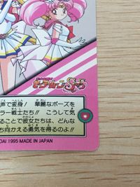 美少女戦士セーラームーンSuperS カード セーラーチーム トレカ 15 バンダイ 食玩 サムネイル 3