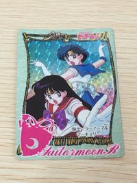 美少女戦士セーラームーンR カード セーラーマーズ マーキュリー トレカ 156 バンダイ 食玩 サムネイル 1