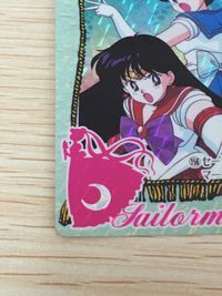 美少女戦士セーラームーンR カード セーラーマーズ マーキュリー トレカ 156 バンダイ 食玩 サムネイル 4