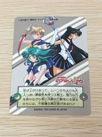 美少女戦士セーラームーンSuperS カード 外部太陽系戦士 セーラーウラヌス セーラーネプチューン セーラープルート トレカ 3 バンダイ カードダス サムネイル 7