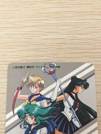 美少女戦士セーラームーンSuperS カード 外部太陽系戦士 セーラーウラヌス セーラーネプチューン セーラープルート トレカ 3 バンダイ カードダス サムネイル 8