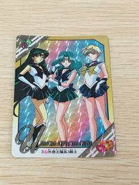 美少女戦士セーラームーンSuperS カード 外部太陽系戦士 セーラーウラヌス セーラーネプチューン セーラープルート トレカ 3 バンダイ カードダス サムネイル 1