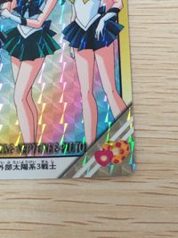 美少女戦士セーラームーンSuperS カード 外部太陽系戦士 セーラーウラヌス セーラーネプチューン セーラープルート トレカ 3 バンダイ カードダス サムネイル 5