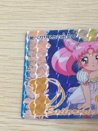 美少女戦士セーラームーンSuperS カード ペガサスとの出会い トレカ 392 バンダイ カードダス サムネイル 2