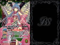 バトスピ バトルスピリッツ バトルスピリッツ バトスピ まとめ カード まとめ スピリット 戦国姫 真姫奈 [レイさんロックオン]ジャンヌ ドラニエス [学園制服]リューネ マト [みんなの歌姫]ドリックスター 9枚 バンダイ サムネイル 2