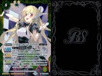 バトスピ バトルスピリッツ バトルスピリッツ バトスピ まとめ カード まとめ スピリット 戦国姫 真姫奈 [レイさんロックオン]ジャンヌ ドラニエス [学園制服]リューネ マト [みんなの歌姫]ドリックスター 9枚 バンダイ サムネイル 3