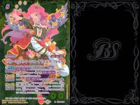 バトスピ バトルスピリッツ バトルスピリッツ バトスピ まとめ カード まとめ スピリット 戦国姫 真姫奈 [レイさんロックオン]ジャンヌ ドラニエス [学園制服]リューネ マト [みんなの歌姫]ドリックスター 9枚 バンダイ サムネイル 9