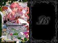 バトスピ バトルスピリッツ バトルスピリッツ バトスピ まとめ カード まとめ スピリット 醒教皇メルティアナ [レイさんロックオン]ジャンヌ ドラニエス [烈火の戦国姫]バンリ ゾラ 戦国姫 御琴 [白黒幻奏]ノア フルール サムネイル 7