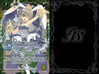 バトスピ バトルスピリッツ バトルスピリッツ バトスピ まとめ カード まとめ スピリット 醒教皇メルティアナ [レイさんロックオン]ジャンヌ ドラニエス [烈火の戦国姫]バンリ ゾラ 戦国姫 御琴 [白黒幻奏]ノア フルール サムネイル 10