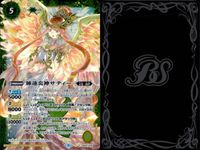 バトスピ バトルスピリッツ バトルスピリッツ バトスピ まとめ カード まとめ スピリット 醒教皇メルティアナ [レイさんロックオン]ジャンヌ ドラニエス [烈火の戦国姫]バンリ ゾラ 戦国姫 御琴 [白黒幻奏]ノア フルール サムネイル 8