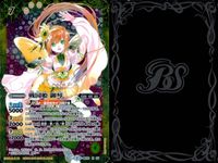 バトスピ バトルスピリッツ バトルスピリッツ バトスピ まとめ カード まとめ スピリット 醒教皇メルティアナ [レイさんロックオン]ジャンヌ ドラニエス [烈火の戦国姫]バンリ ゾラ 戦国姫 御琴 [白黒幻奏]ノア フルール サムネイル 5