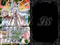 バトスピ バトルスピリッツ バトルスピリッツ バトスピ まとめ カード まとめ スピリット 醒教皇メルティアナ [レイさんロックオン]ジャンヌ ドラニエス [烈火の戦国姫]バンリ ゾラ 戦国姫 御琴 [白黒幻奏]ノア フルール サムネイル 2