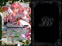 バトスピ バトルスピリッツ バトルスピリッツ バトスピ まとめ カード まとめ スピリット 醒教皇メルティアナ [レイさんロックオン]ジャンヌ ドラニエス [烈火の戦国姫]バンリ ゾラ 戦国姫 御琴 [白黒幻奏]ノア フルール サムネイル 6
