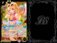 バトスピ バトルスピリッツ バトルスピリッツ バトスピ まとめ カード まとめ アルティメット スピリット アルティメット カグヤ 戦神乙女ヴィエルジェ 戦国姫 那由多 勝利の神妃ドゥルガー [エターナルレインボーコーデ]虹野ゆめ サムネイル 8