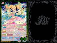 バトスピ バトルスピリッツ バトルスピリッツ バトスピ まとめ カード まとめ アルティメット スピリット アルティメット カグヤ 戦神乙女ヴィエルジェ 戦国姫 那由多 勝利の神妃ドゥルガー [エターナルレインボーコーデ]虹野ゆめ サムネイル 6