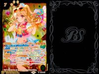 バトスピ バトルスピリッツ バトルスピリッツ バトスピ まとめ カード まとめ アルティメット スピリット アルティメット カグヤ 戦神乙女ヴィエルジェ 戦国姫 那由多 勝利の神妃ドゥルガー [エターナルレインボーコーデ]虹野ゆめ サムネイル 9