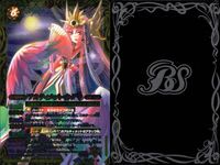 バトスピ バトルスピリッツ バトルスピリッツ バトスピ まとめ カード まとめ アルティメット スピリット アルティメット カグヤ 戦神乙女ヴィエルジェ 戦国姫 那由多 勝利の神妃ドゥルガー [エターナルレインボーコーデ]虹野ゆめ サムネイル 2