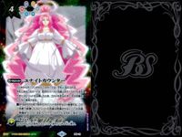 バトスピ バトルスピリッツ バトルスピリッツ バトスピ まとめ カード まとめ マジック スピリット ユナイトカウンター 双星の巫女 ミコ イエローホールド [リゾートキャンサーコーデ]夏樹みくる 9枚 P13-13 バンダイ サムネイル 2