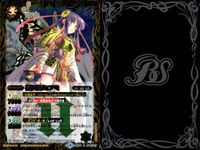 バトスピ バトルスピリッツ バトルスピリッツ バトスピ まとめ カード まとめ マジック スピリット ユナイトカウンター 双星の巫女 ミコ イエローホールド [リゾートキャンサーコーデ]夏樹みくる 9枚 P13-13 バンダイ サムネイル 3