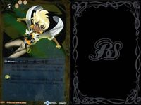 バトスピ バトルスピリッツ バトルスピリッツ バトスピ まとめ カード まとめ マジック スピリット ユナイトカウンター 双星の巫女 ミコ イエローホールド [リゾートキャンサーコーデ]夏樹みくる 9枚 P13-13 バンダイ サムネイル 4