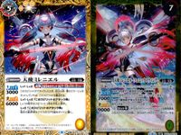 バトスピ バトルスピリッツ バトルスピリッツ バトスピ まとめ カード まとめ スピリット [フローラルファンタジアコーデ]妖精アリア 七代目最可愛将 八咫烏篠市 天使サラティ [聖剣の乙女]ジャコミーナ キット 天使ミレニエル サムネイル 7