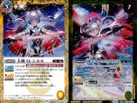 バトスピ バトルスピリッツ バトルスピリッツ バトスピ まとめ カード まとめ スピリット [フローラルファンタジアコーデ]妖精アリア 七代目最可愛将 八咫烏篠市 天使サラティ [聖剣の乙女]ジャコミーナ キット 天使ミレニエル サムネイル 9